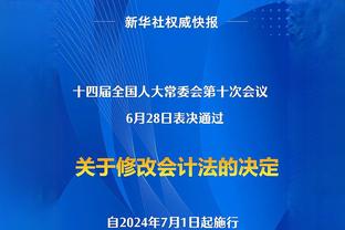 内行看门道？亨利深度解析姆巴佩单刀轻松骗过门将秘诀